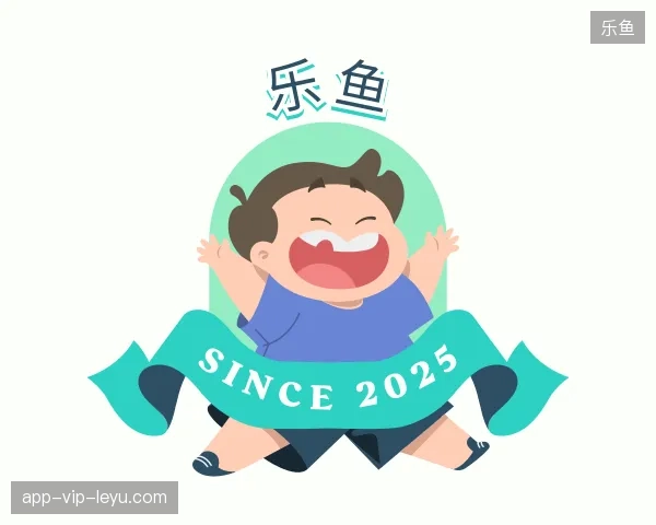 走进乐鱼官网