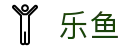 乐鱼 - LeYu中国 · 官方平台